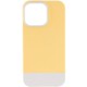 Чохол TPU+PC Bichromatic для Apple iPhone 13 Pro Max (6.7") Creamy-yellow / White