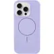 Чохол Silicone Case Full Protective (AA) NO LOGO with MagSafe для Apple iPhone 13 Pro (6.1") Бузковий / Dasheen