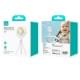 Портативний вентилятор Usams ZB289 Baby Stroller fan 2000mAh White