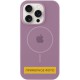 Чохол Silicone Case Full Protective (AA) with MagSafe для Apple iPhone 16 Plus (6.7") Ліловий / Lilac Pride
