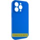 Чохол Silicone Case Full Protective (AA) NO LOGO для Apple iPhone 16 Pro (6.3") Синій / Capri Blue