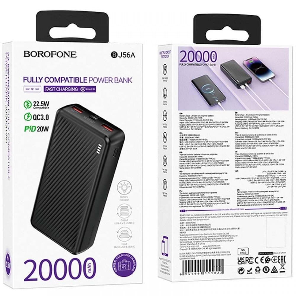 Портативний ЗП Power Bank Borofone BJ56A Graceful 22.5W+PD20W 20000 mAh Black