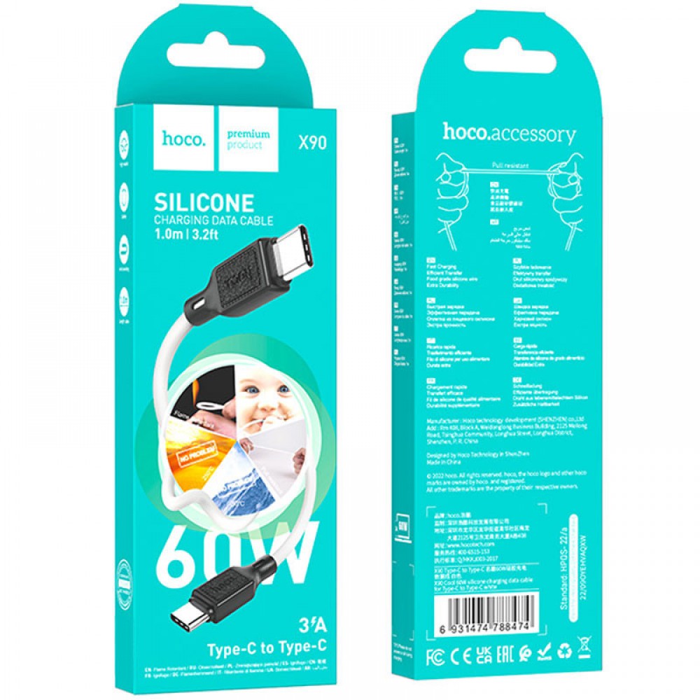Дата кабель Hoco X90 Cool silicone Type-C to Type-C 60W (1m) White