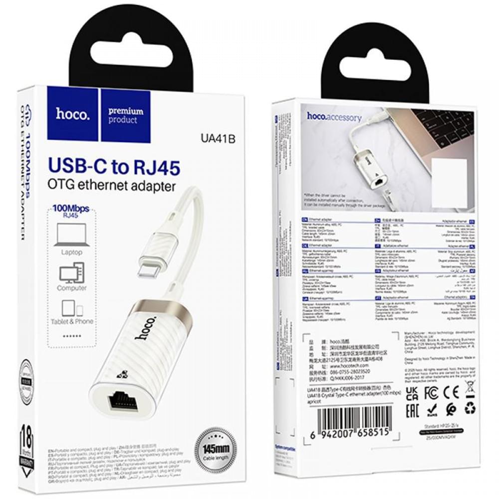 Перехідник Hoco UA41 Crystal Type-C to RJ45 100 Mbs (0.15m) Apricot
