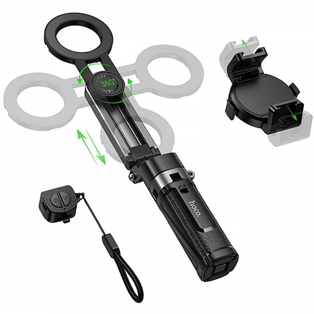 Монопод для селфі Hoco K27 Pro Magnetic Clamp 2in1 Black