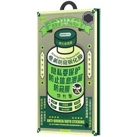 Захисне скло Remax 3D Privacy (GL-27) для Apple iPhone 13 / 13 Pro / 14 / 16e (6.1") Чорний