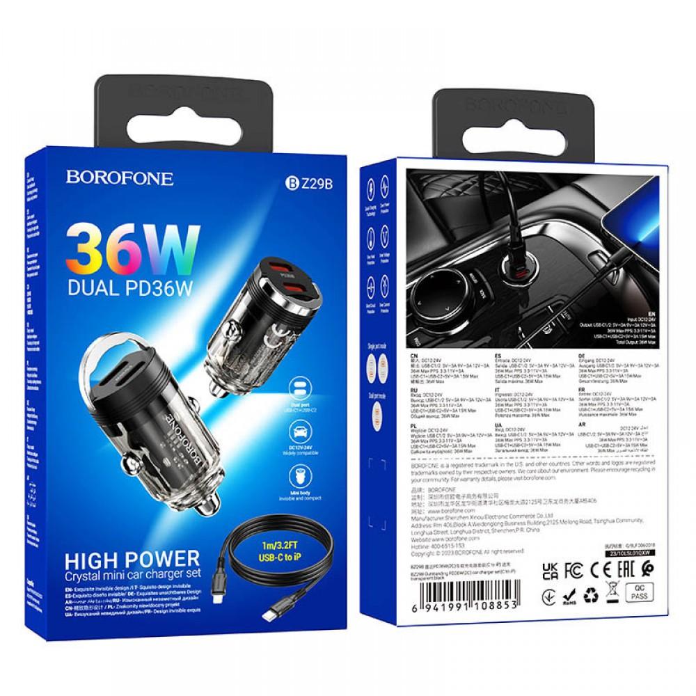 АЗУ Borofone BZ29B Outstanding PD36W (2C) + Type-C to Lightning