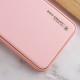 Шкіряний чохол Xshield для Xiaomi 14 Рожевий / Pink