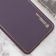 Шкіряний чохол Xshield для Samsung Galaxy A05s Фіолетовий / Dark Purple