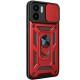 Ударостійкий чохол Camshield Serge Ring для Xiaomi Redmi A1 / A2 Червоний