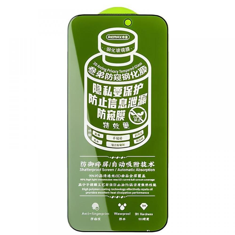 Захисне скло Remax 3D Privacy (GL-27) для Apple iPhone 17 Pro Max (6.9") Чорний