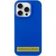 Чехол Silicone Case Full Protective (AA) NO LOGO with MagSafe для Apple iPhone 16 (6.1")