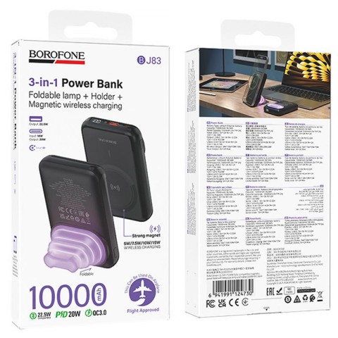 Портативний ЗП Power Bank Borofone BJ83 Ocean 22.5W+PD20W з БЗП 10000 mAh Black