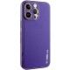 Шкіряний чохол Xshield для Apple iPhone 14 Pro Max (6.7") Фіолетовий / Ultra Violet