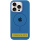 Чохол Silicone Case Full Protective (AA) with MagSafe для Apple iPhone 16 (6.1") Синій / Denim Blue