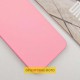 Чохол Silicone Cover Lakshmi Full Camera (AA) with MagFit для Motorola Edge 50 Pro Рожевий / Light pink