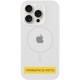Чохол Silicone Case Full Protective (AA) with MagSafe для Apple iPhone 15 Plus (6.7") Білий / White