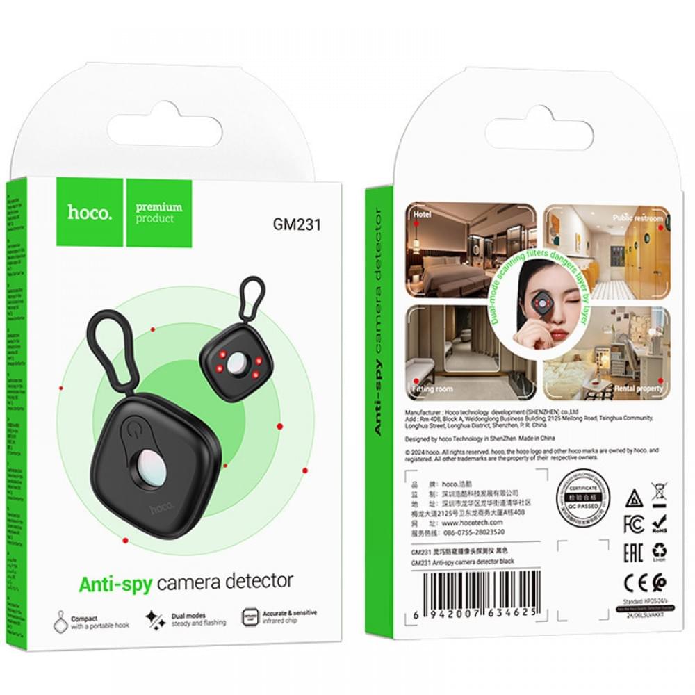Детектор прихованих камер Hoco GM231 Black