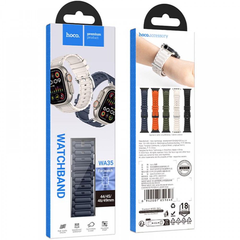 Ремінець Hoco WA35 Emir series thickened silicone strap для Apple watch 44/45/46/49mm Grayish Blue