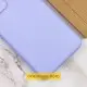 Чохол Silicone Cover Lakshmi (AAA) для Xiaomi Poco F7 Бузковий / Dasheen