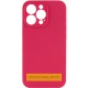 Чохол Silicone Case Full Camera Protective (AA) NO LOGO для Apple iPhone 17 Pro (6.3") Червоний / Rose Red