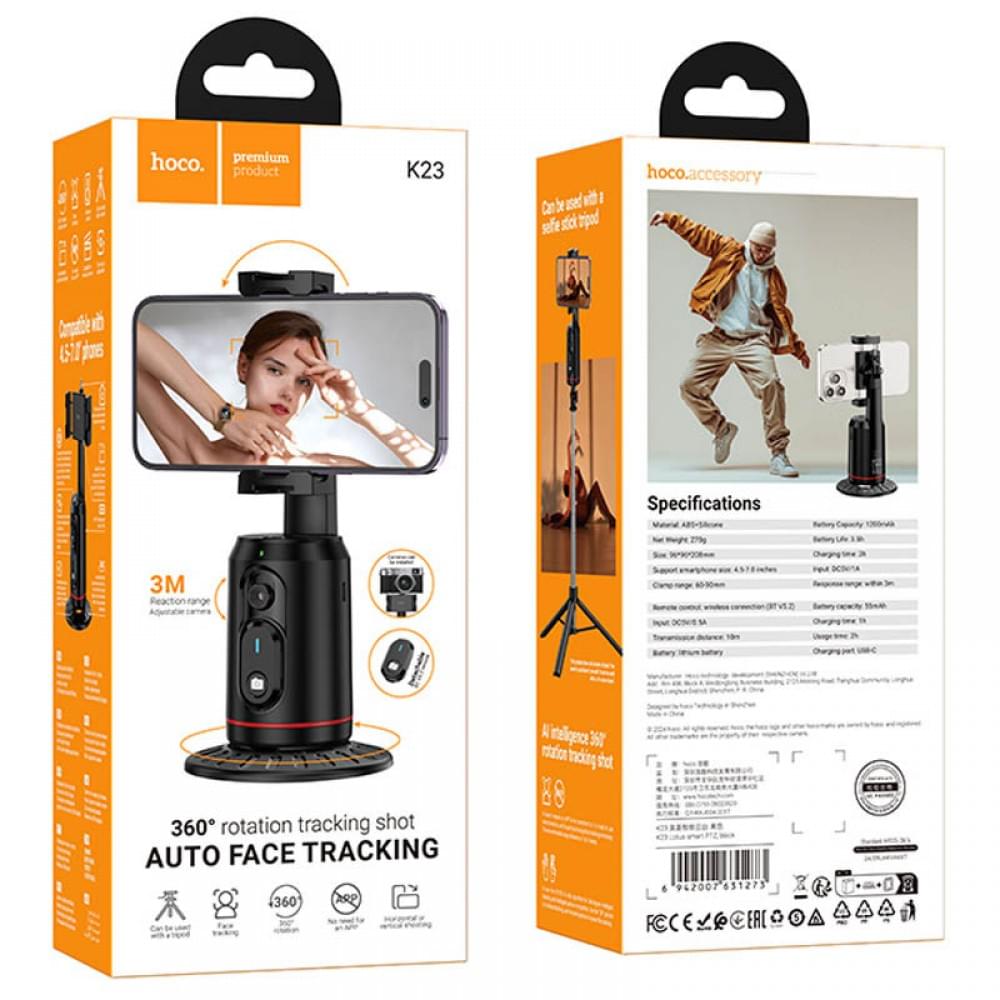 Підставка з трекером руху Hoco K23 Lotus smart PTZ Black