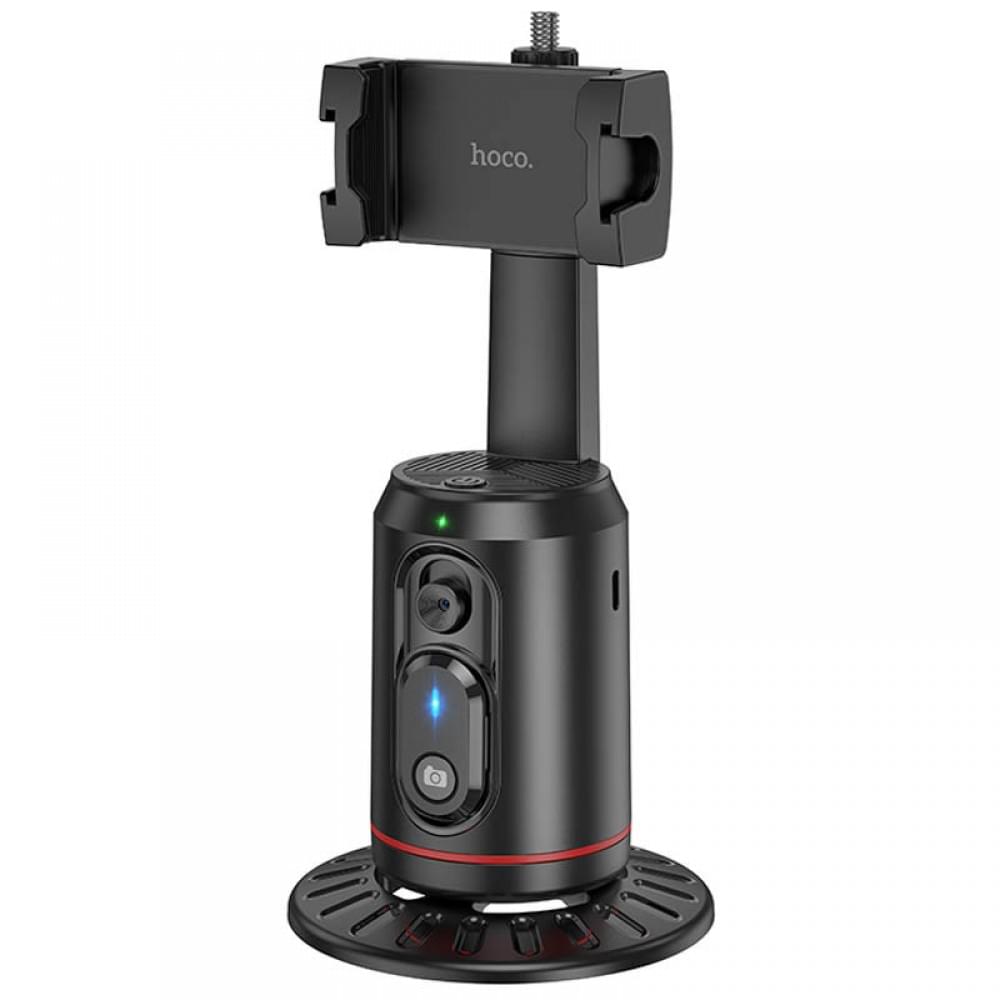 Підставка з трекером руху Hoco K23 Lotus smart PTZ Black