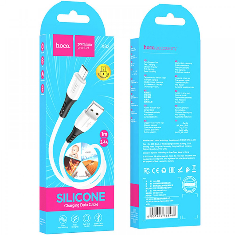 Дата кабель Hoco X82 Silicone USB to MicroUSB (1m) White