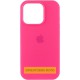 Чохол Silicone Case (AA) Logo with MagSafe для Apple iPhone 16 (6.1") Рожевий / Barbie pink