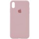 Чохол Silicone Case Full Protective (AA) для Apple iPhone X / XS (5.8") Рожевий / Pink Sand