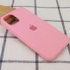 Чехол Silicone Case Full Protective (AA) для Apple iPhone 13 (6.1")