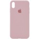 Чохол Silicone Case Full Protective (AA) для Apple iPhone X / XS (5.8") Рожевий / Pink Sand