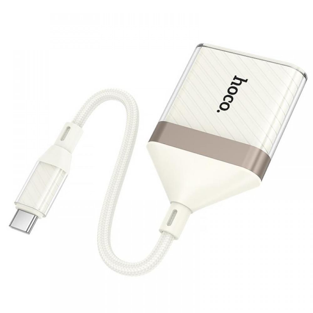 Перехідник Hoco UA40A Crystal 2in1 Type-C to SD/TF (0.15m) Apricot