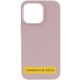 Чохол Silicone Case Full Protective (AA) NO LOGO для Apple iPhone 16 Plus (6.7") Сірий / Lavender