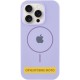 Чохол Silicone Case Full Protective (AA) V2 with MagSafe для Apple iPhone 13 (6.1") Бузковий / Dasheen
