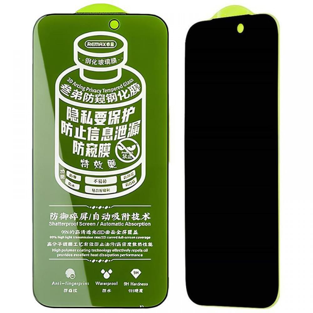 Захисне скло Remax 3D Privacy (GL-27) для Apple iPhone 17 Pro Max (6.9") Чорний