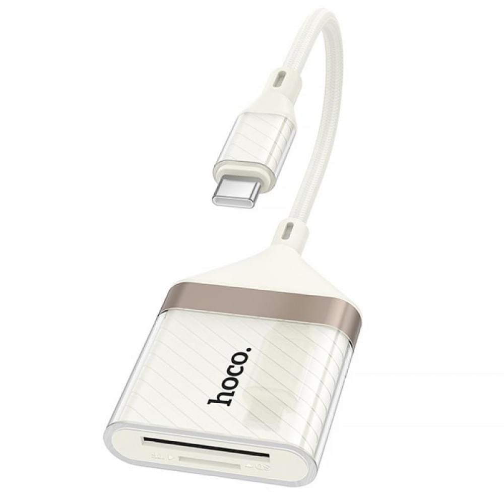 Перехідник Hoco UA40A Crystal 2in1 Type-C to SD/TF (0.15m) Apricot