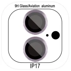 Захисне скло Metal Classic на камеру (у упак.) для Apple iPhone 17 (6.3") Фіолетовий / Light Purple