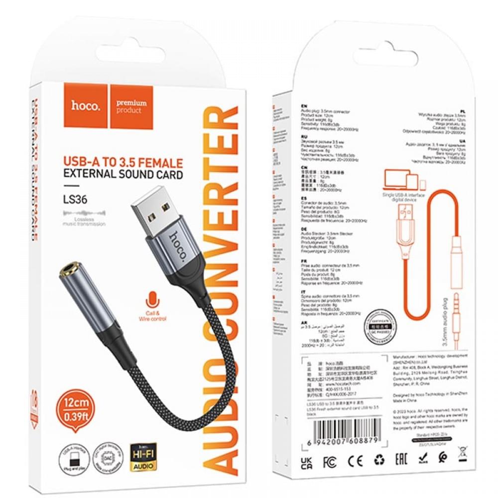 Перехідник Hoco LS36 Fresh USB to 3,5 AUX Black