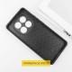 TPU+PC чохол Prisma Fluffie для Xiaomi Redmi Note 14 4G (Int. version) Lemon