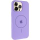 Чехол Silicone Case Full Protective (AA) V2 with MagSafe для Apple iPhone 16 Pro (6.3")