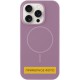 Чохол Silicone Case Full Protective (AA) NO LOGO with MagSafe для Apple iPhone 16 Plus (6.7") Ліловий / Lilac Pride