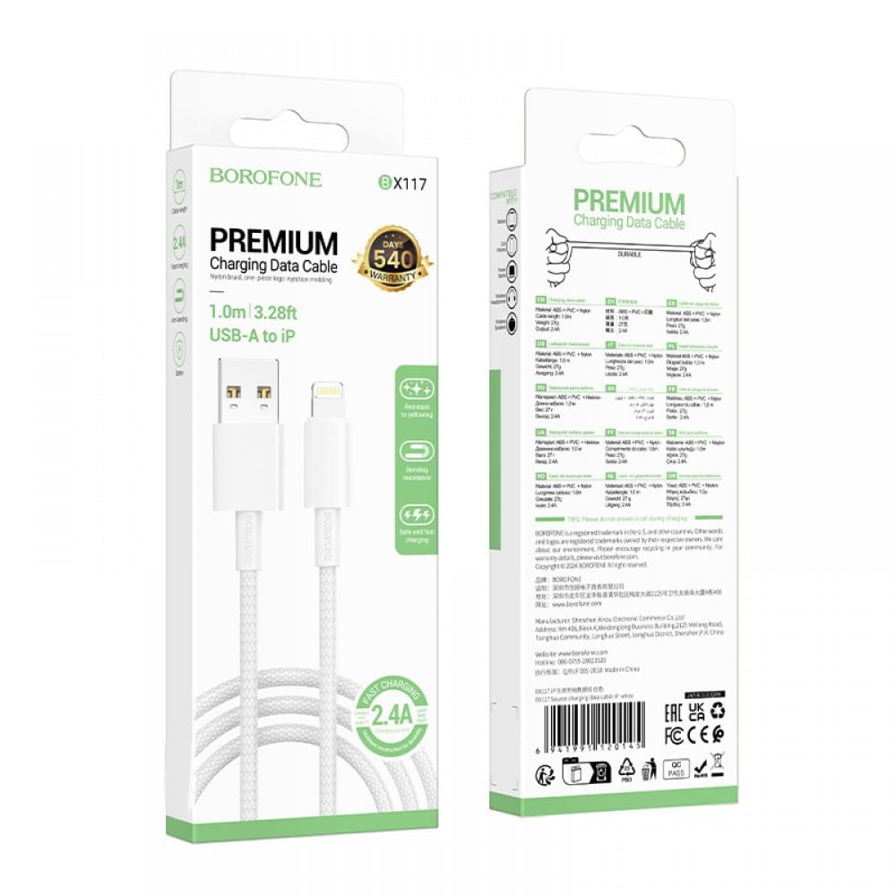 Дата кабель Borofone BX117 Source USB to Lightning 2.4A (1m) White