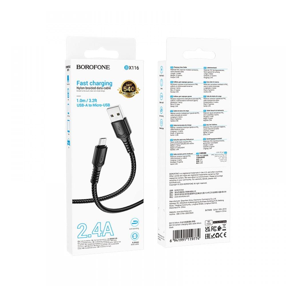 Дата кабель Borofone BX116 Certain USB to MicroUSB 2.4A (1m) Black