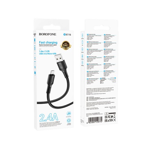 Дата кабель Borofone BX116 Certain USB to MicroUSB 2.4A (1m) Black