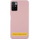 Чохол Silicone Cover Ummi Lakshmi (AA) для Xiaomi Redmi 9A Рожевий / Pink Sand
