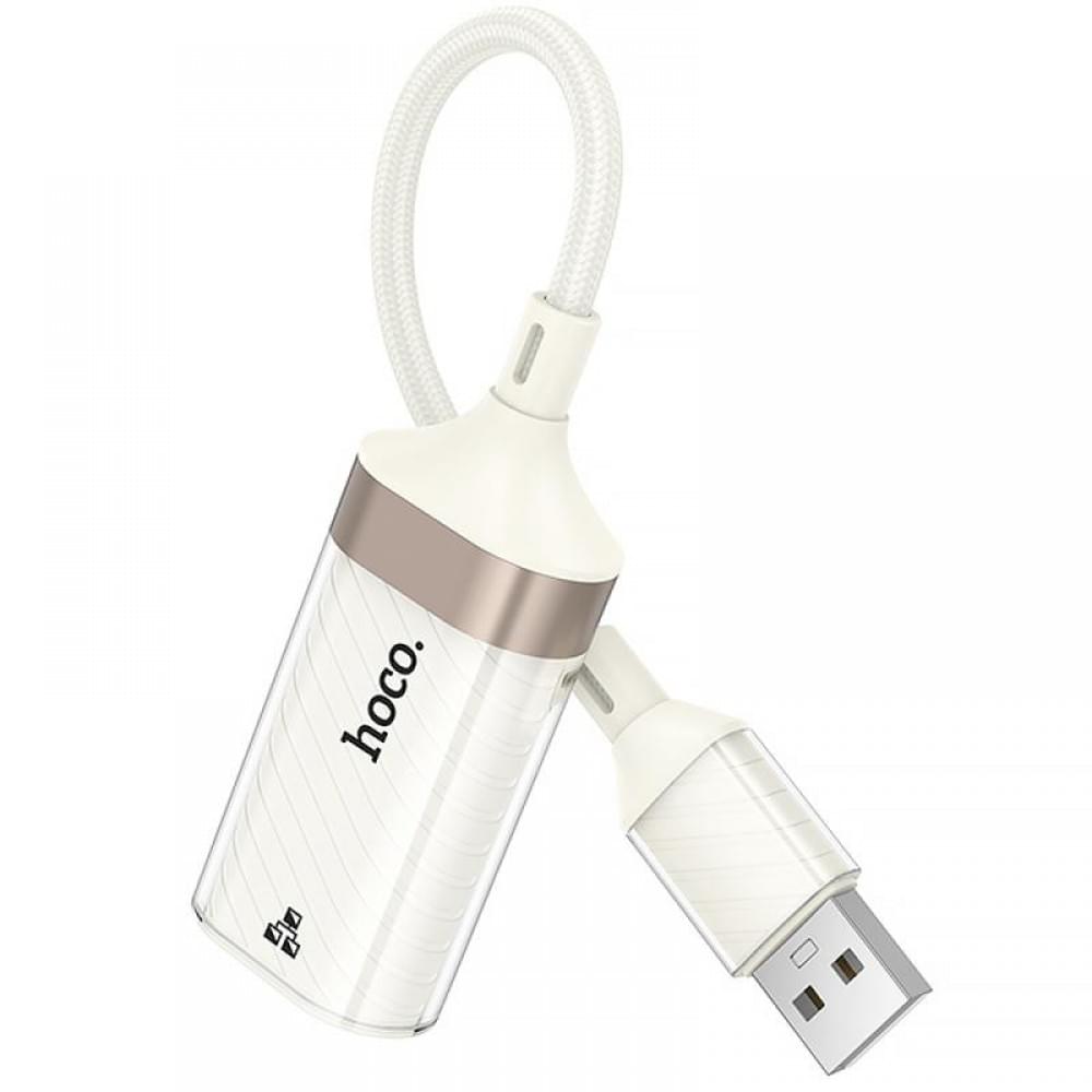 Перехідник Hoco UA41 Crystal USB to RJ45 100 Mbs (0.15m) Apricot