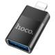 Перехідник Hoco UA17 Lightning Male to USB Female USB2.0 Чорний