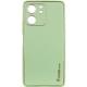 Шкіряний чохол Xshield для Xiaomi Redmi 13C / Poco C65 Зелений / Pistachio