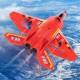 Самолет на радиоуправлении SCHE HW32 F22 Fighter